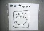 ыыыы=)