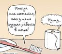 Моё любимое=)