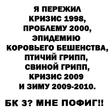жизнь
