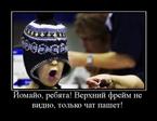 фрейм