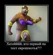 екрошмот