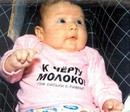 пивной магнат