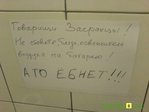 Туалет