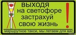 Taxi_010