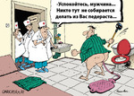 klizma.
