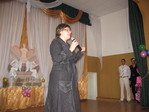 Директор