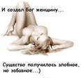 вот такие мы)))