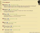 Какаюший топор)
