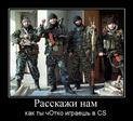 993583_rasskazhi-nam