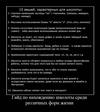 Школота