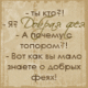 Удивление!