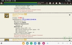 Screenshot_20221119_025129