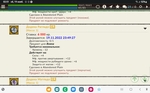 Screenshot_20221119_025138