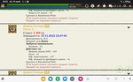 Screenshot_20221119_025113