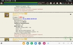 Screenshot_20221119_025159