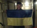 Україна 