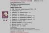 Чарка