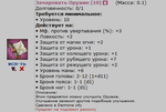 Чарка