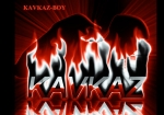 КАВКАЗ