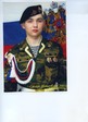 Армия