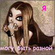 про мея))
