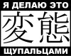 Я Инопланетянин