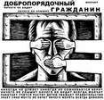 ДОБРОДУМЫ