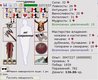 Вспомним как все начиналось!