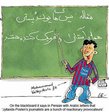 muhammed_drawing_jyllandsposten_schoolboy_0