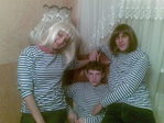 Моя любимая девочка, братан и я глумимся xD
