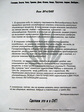 1listovko