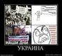 704218_ukraina