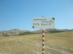 о природе
