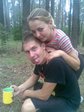 с женой