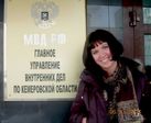 В г. Кемерово