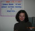 В тире