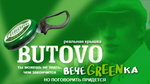 tuborg_005
