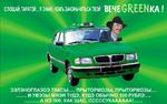 tuborg_003