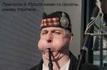 ПРОКТОЛОГ