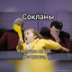 Конкурс в ВК