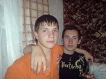 Я с другом=)