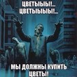 8 Марта
