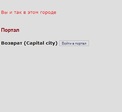 Приехал