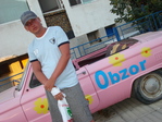 болгария