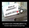 x_c621be69