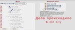 просто баг с друзями