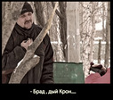 ДАй КРон