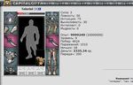99999 экспы
