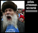 БЕЗ ЛАГОВ