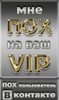 artpl.ru_avatarki_dlia_kontakta (20)
